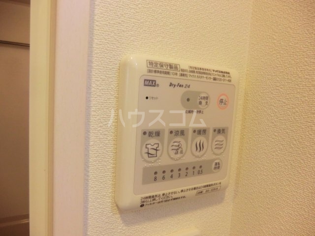 11/21 設備