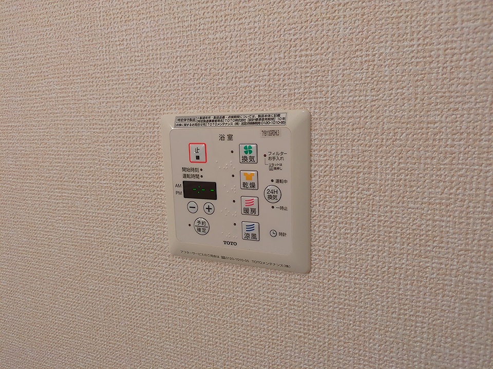 設備