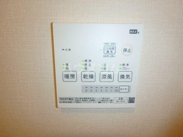 11/18 設備