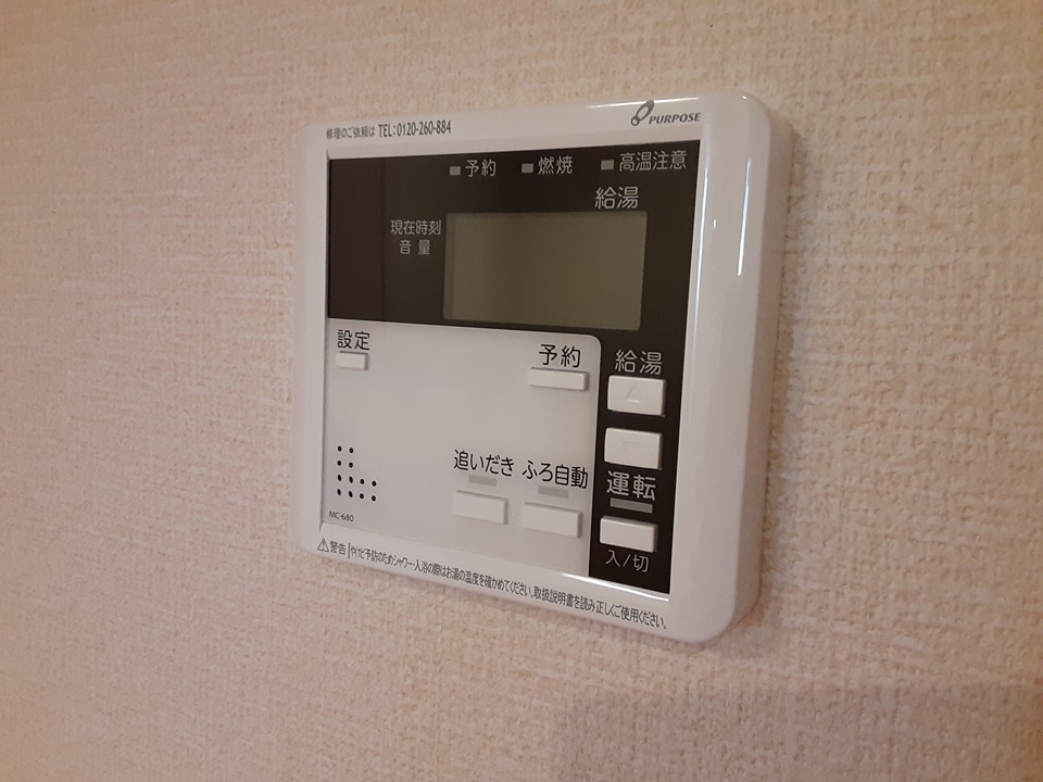 12/30 設備