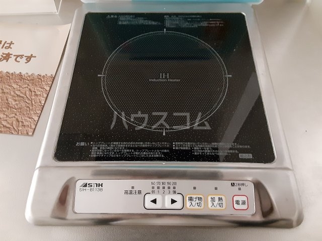 9/27 設備