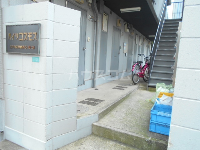 24/30 エントランス