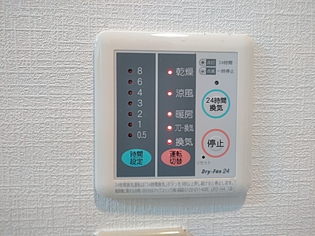 15/30 設備