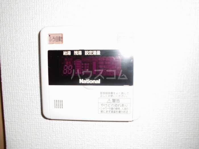 10/24 設備