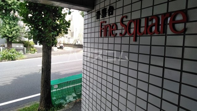 29/30 エントランス