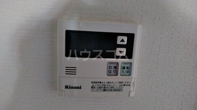 13/20 設備