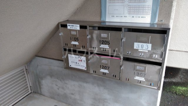 その他共有