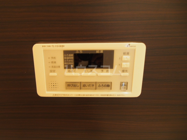 21/25 その他画像