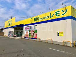 15/17 周辺
