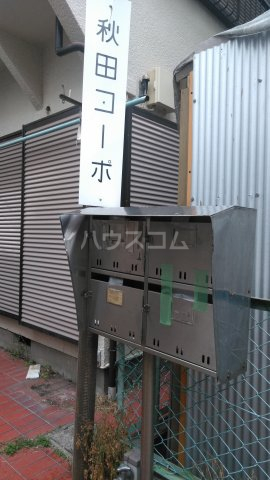 13/21 その他画像