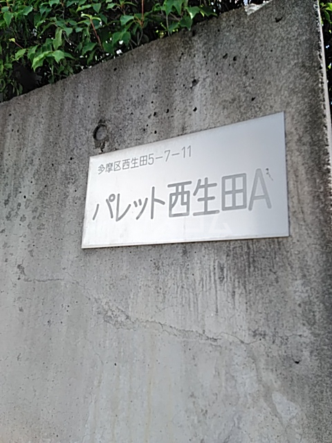 17/23 その他画像
