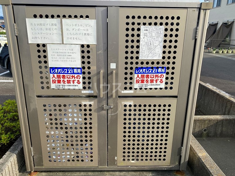 12/19 その他画像