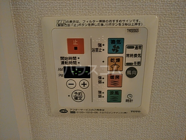 24/29 その他画像