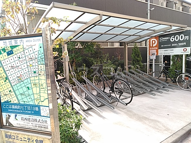 その他共有