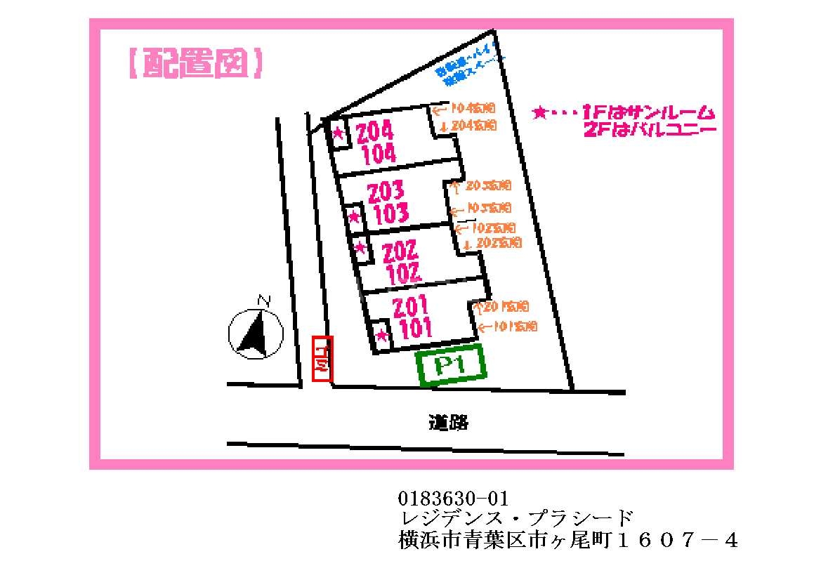 その他画像
