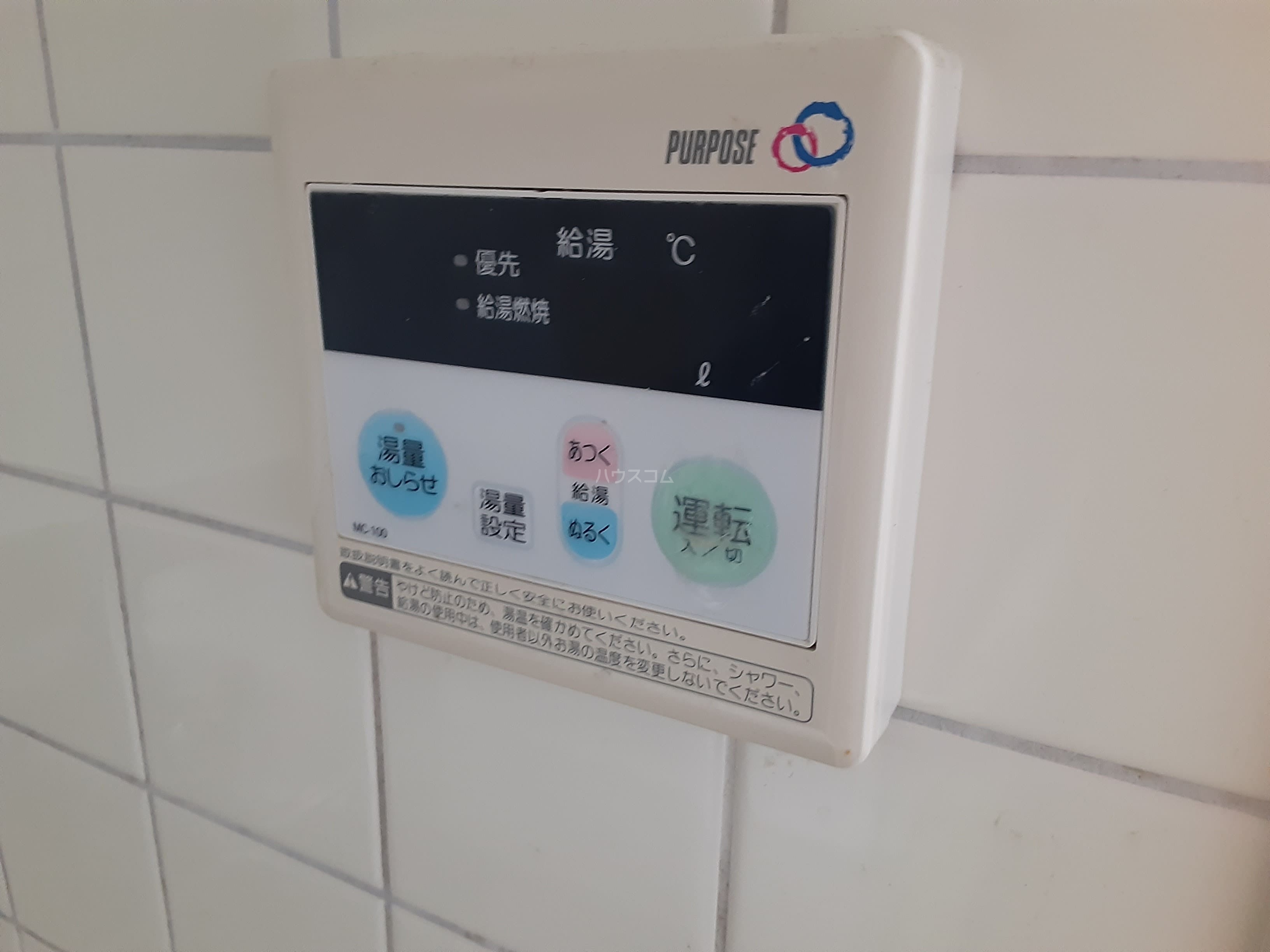 19/30 設備