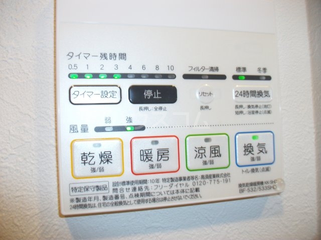 11/21 設備