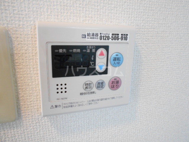 16/27 設備
