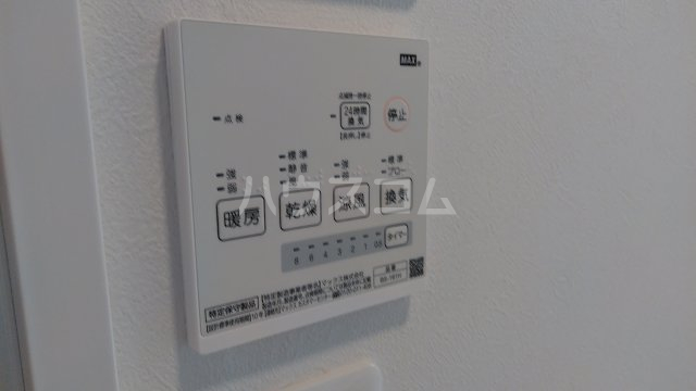 13/30 設備
