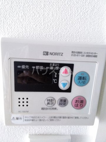 17/30 設備