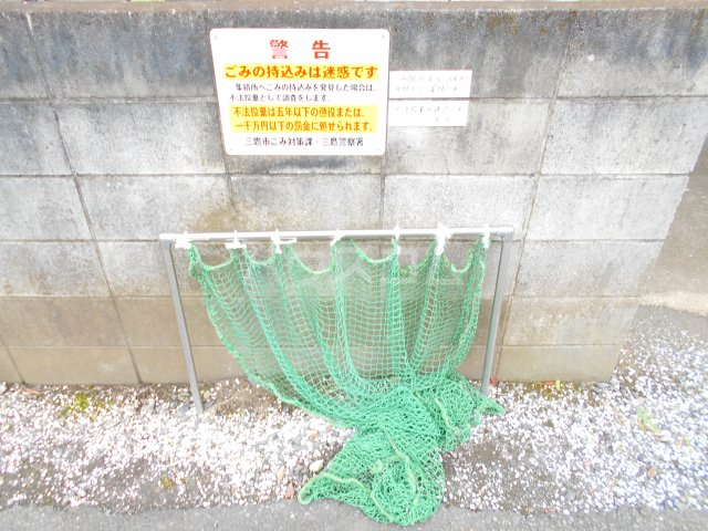 18/21 その他画像