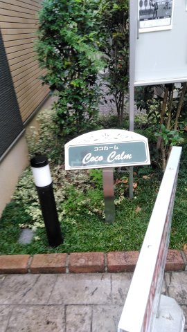 27/30 エントランス