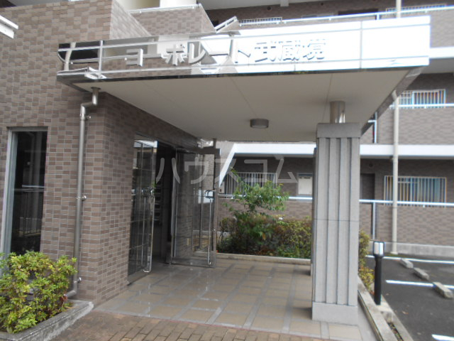 2/11 エントランス