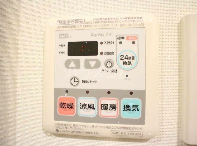 8/18 設備