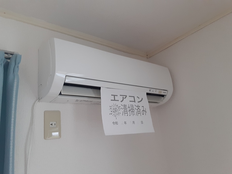 12/26 設備