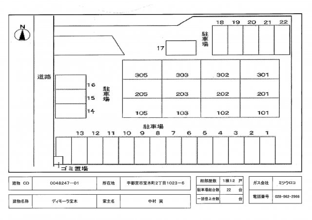 14/22 その他画像