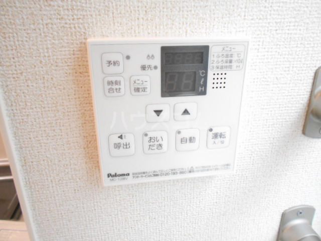 19/30 設備
