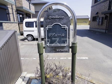 16/21 エントランス