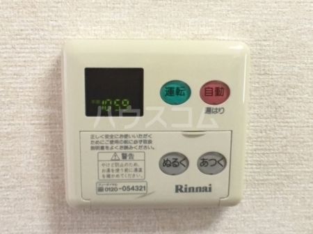11/20 設備