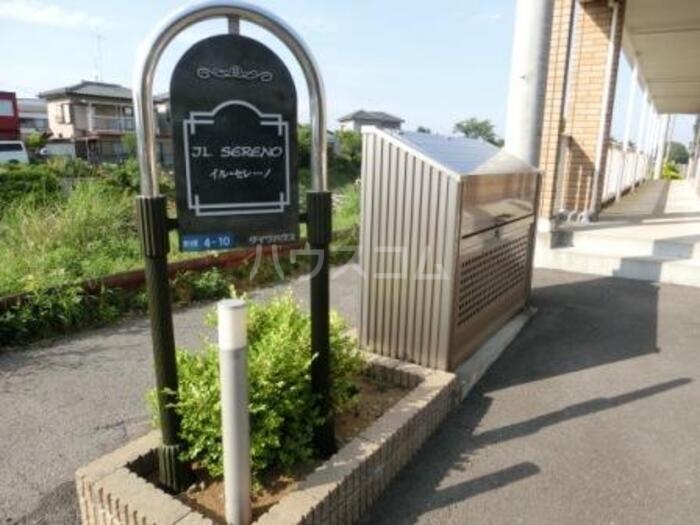 20/29 エントランス