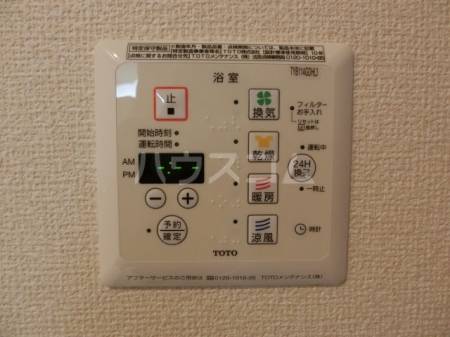 11/21 設備