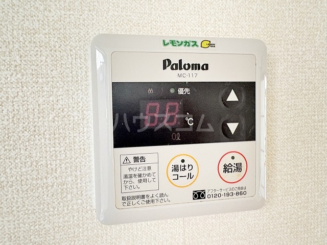 21/26 その他画像