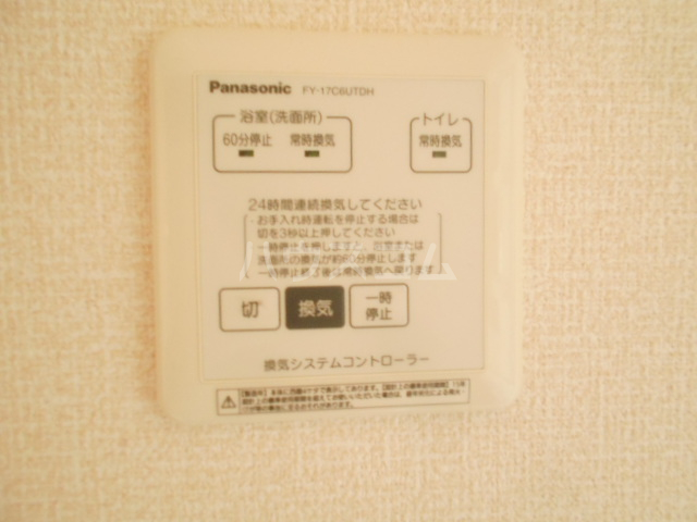 20/30 設備