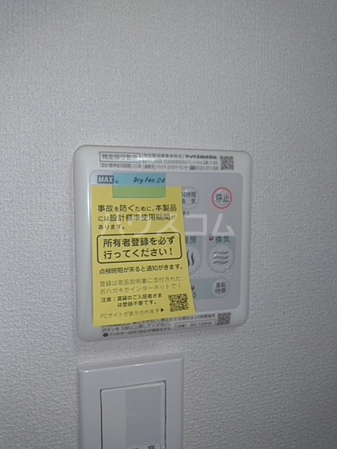 17/30 設備