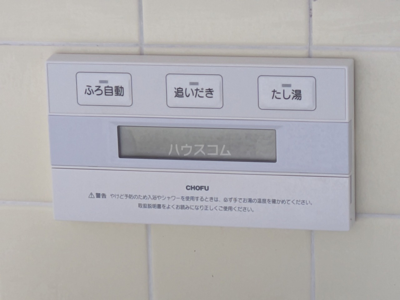 24/30 設備