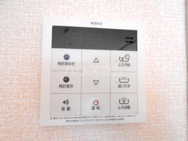 11/25 設備
