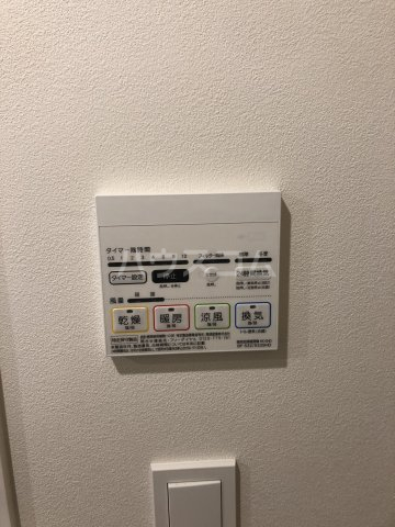 20/30 設備