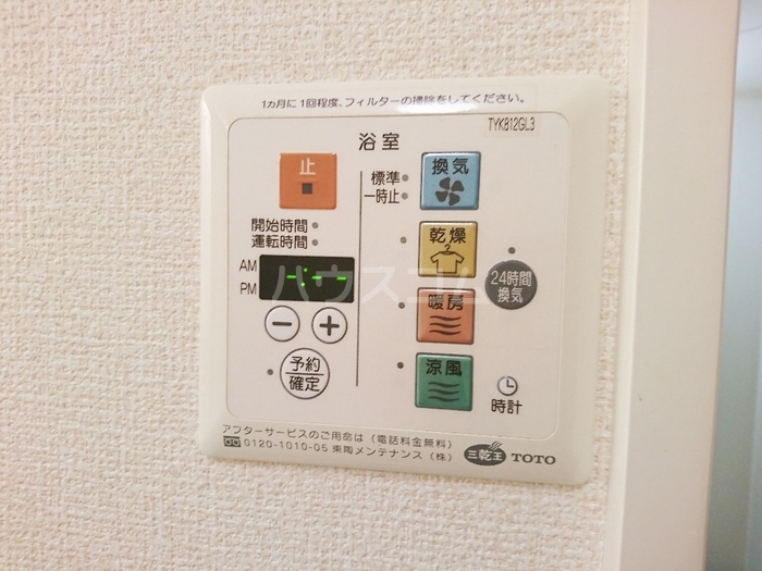その他画像