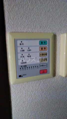 20/30 設備
