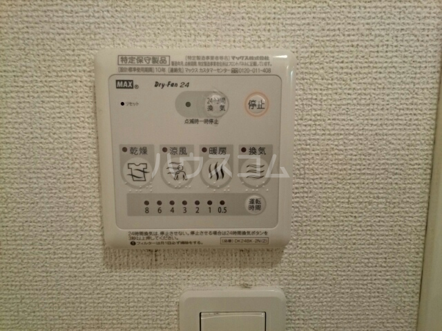 10/23 設備