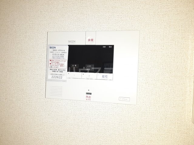 20/30 設備