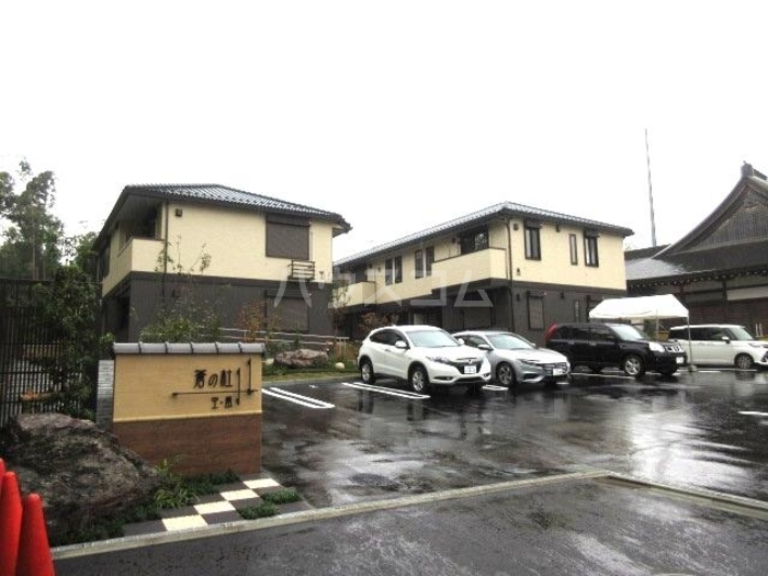 2/30 外観