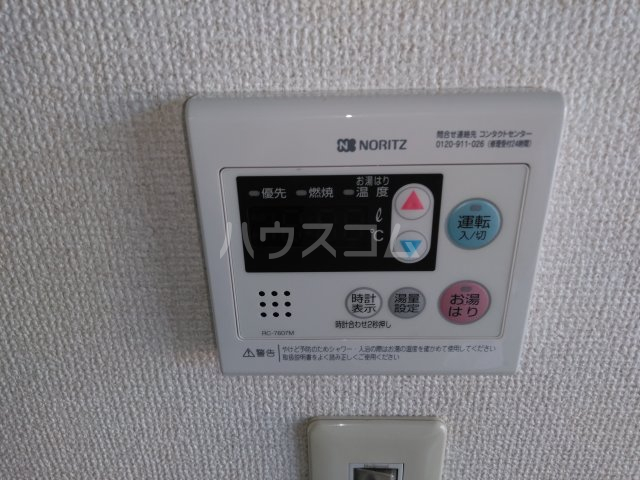 16/30 設備