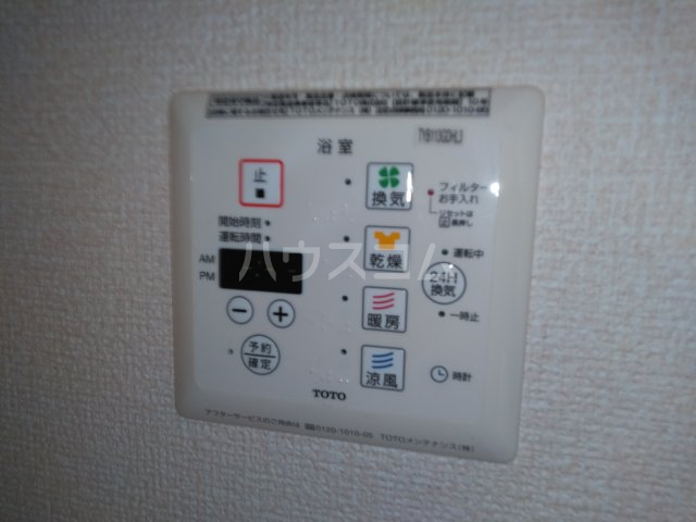 20/30 設備