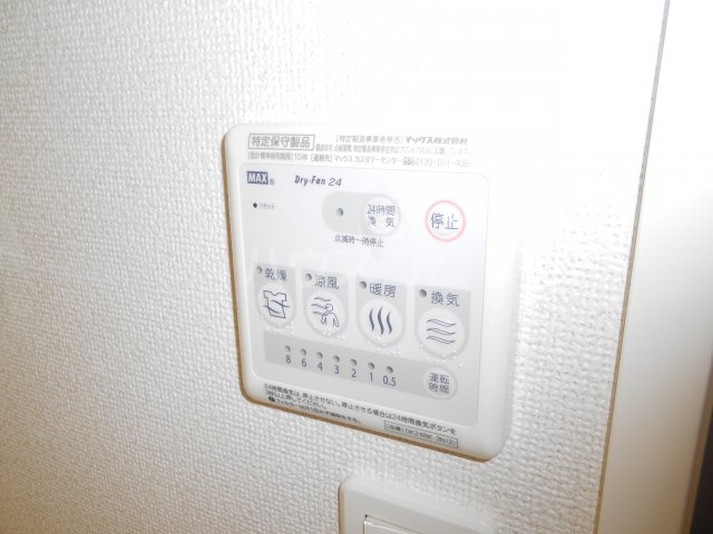 17/30 設備