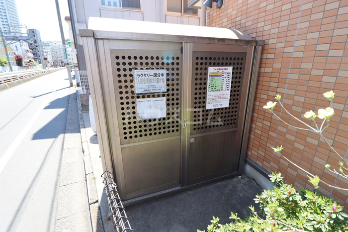 その他共有